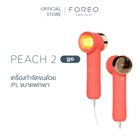 cate-Hair Removal Device